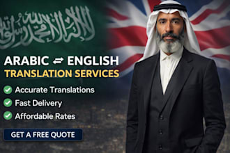 provide premium english to arabic and spanish, english translation accurate