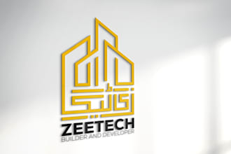 design modern arabic calligraphy logo for your brand