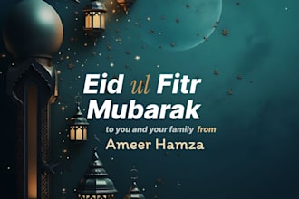 design elegant eid and ramadan mubarak greeting card