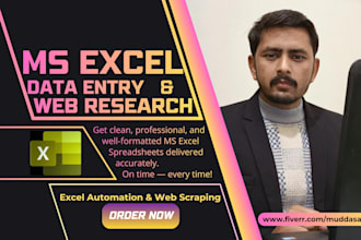 build custom excel spreadsheet templates for data entry
