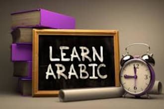 arabic online lessons beginner advanced conversation grammar