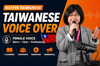 record a female traditional chinese voice over with taiwanese accent