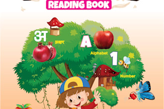 design a professional print ready book cover