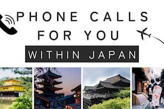 make phone calls to locations within japan on your behalf