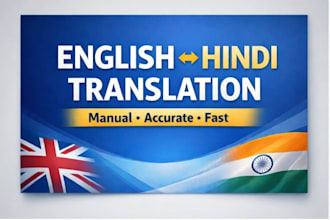 translate hindi to english and english to hindi