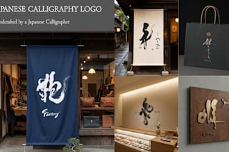 create japanese calligraphy and brush lettering