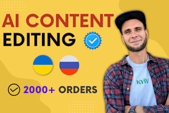 humanize and edit ai content to sound professional