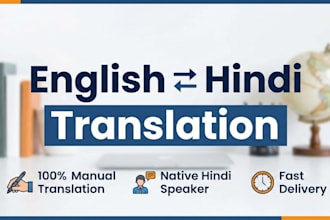translate english to hindi and hindi to english manually
