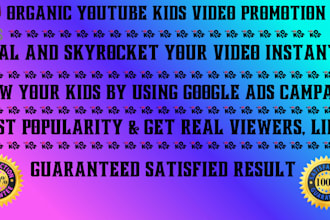 do professional organic youtube kids video promotion using google ads campaign