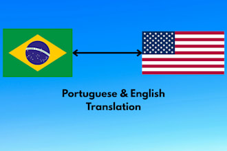 translate english to portuguese or portuguese to english