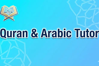 teach quran with tajweed, arabic and islamic studies online