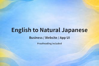 rewrite english into natural japanese