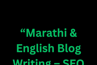 write motivational and career blogs in marathi for students