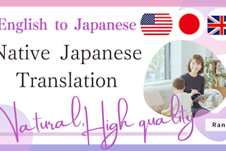 native japanese translator with academic background