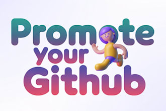 promote your github promotion