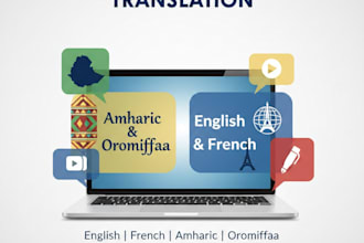 translate between french, amharic, english, oromiffa