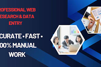do accurate data entry