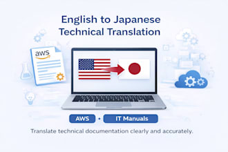 translate technical documents from english to japanese