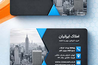 design a professional and print ready business card