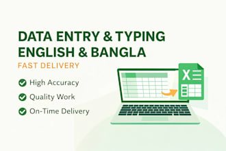 accurate data entry and typing in english and bangla