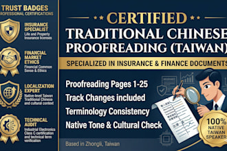 proofread and localize insurance and finance traditional chinese taiwan