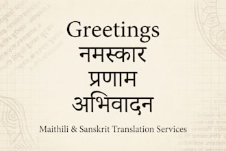translate english or hindi to maithili or sanskrit accurately