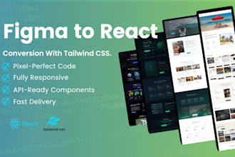 convert figma to react website