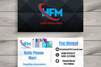 design professional business cards and branding