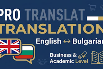 provide professional english to bulgarian translation for business and economics