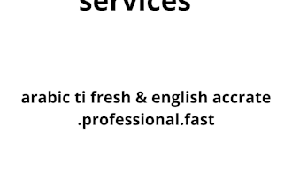 translate arabic to frensh and english professionally