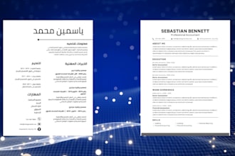 design a professional ats optimized CV or resume
