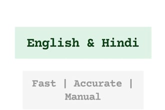 do audio to text transcription with high accuracy