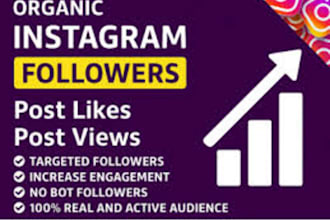 increase instagram engagement and followers organically