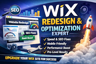 wix website redesign, speed optimization, SEO fixes, and performance improvement