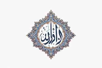 design arabic logo or arabic calligraphy