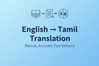 translate english to tamil and tamil to english manually
