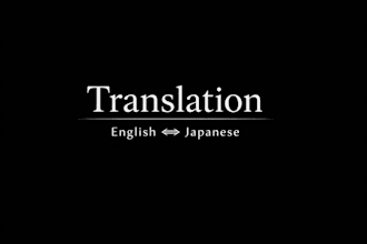 translate english to natural japanese