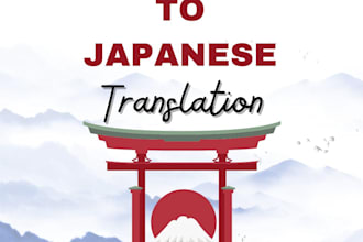 translate english to natural japanese