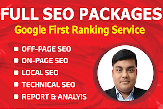 complete full SEO package with search engine optimization
