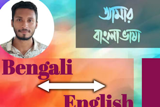 professionally translate english to bangla