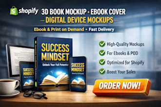 shopify 3d book mockup ebook cover digital device mockups