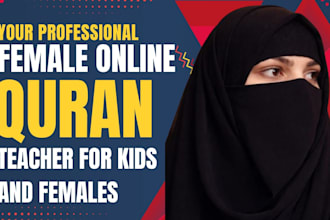 be your expert female quran teacher for kids and female