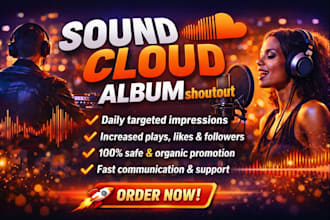 shout out soundcloud album promotion for soundcloud music promotion