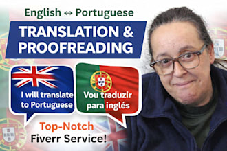 translate portuguese to english or english to portuguese