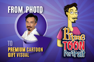 a premium cartoon portrait the perfect gift