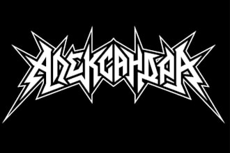design a thrash metal logo for your band or project
