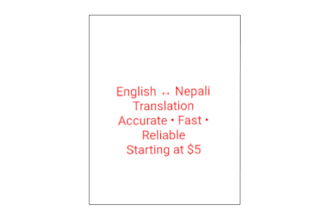translate nepali to english and english to nepali