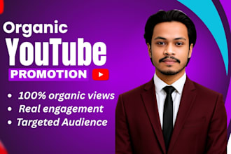 do youtube organic promotion for real growth