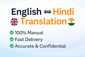 translate english to hindi and hindi to english manually