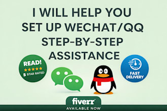 create and set up qq and wechat account